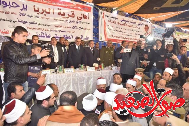 جلسة الصلح