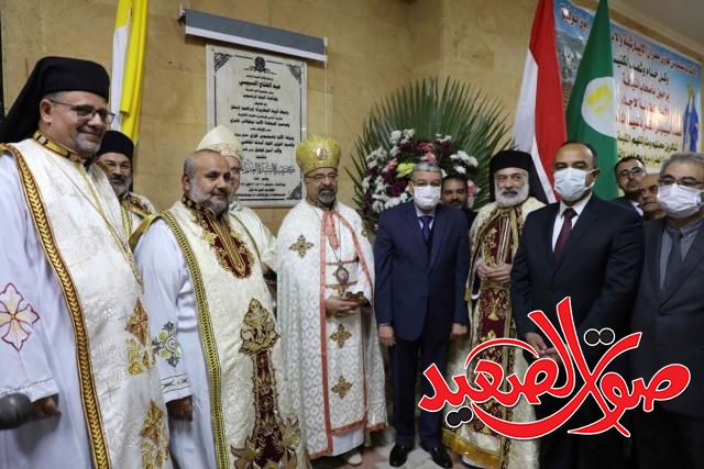 محافظ المنيا يفتتح كنيسة السيدة العذراء مريم