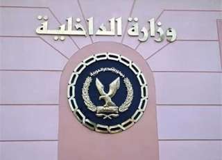 وزارة الداخلية تنفى شائعة اختطاف فتيات بالمواصلات العامة عن طريق تخديرهن بـ”إبرة”