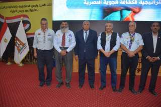 محافظ الوادي الجديد يستقبل وفد الكشّافة الجوية المصرية