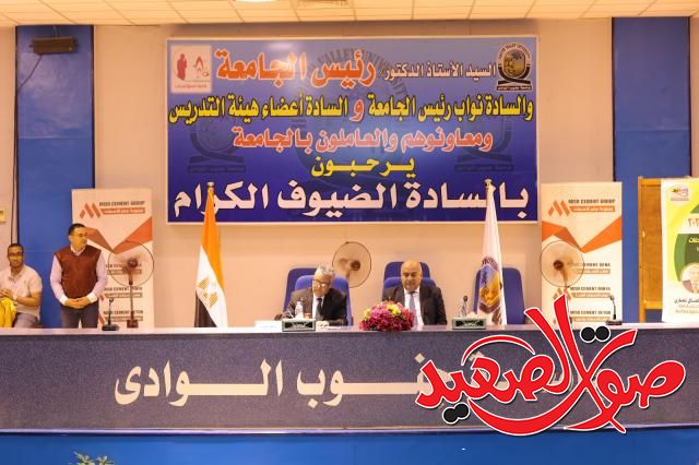 الأسبوع البيئي