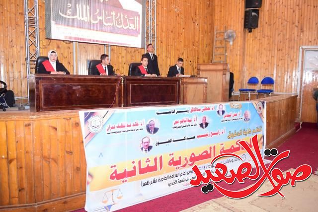 صوت الصعيد