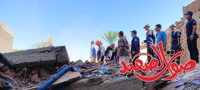 العقار المنهار