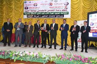 محافظ الفيوم ورئيس الجامعة يشهدان احتفالية توزيع أجهزة اللاب توب لذوي الإعاقة البصرية