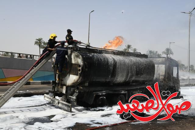 الحريق