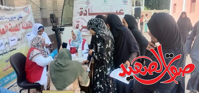 قافلة طبية
