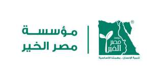 بالتعاون مع البنك الأهلي..”مصر الخير” تنظم قافلة طبية لذوى الاحتياجات الخاصة بالمنيا