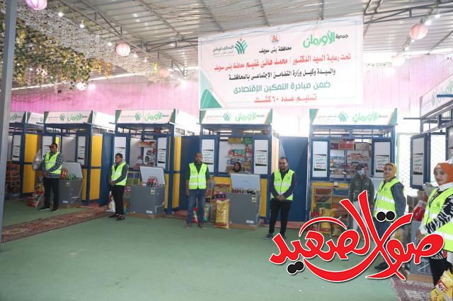 جانب من الاحتفالية