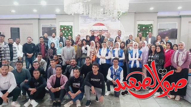 صوت الصعيد