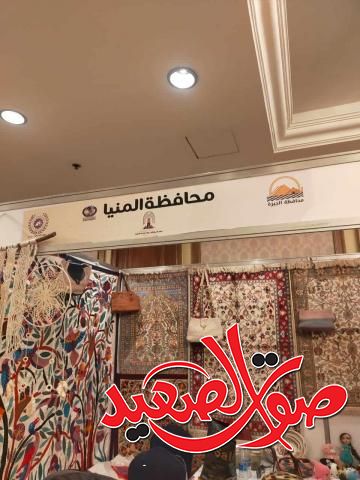 محافظة المنيا تشارك بمعرض "الجيزة الثاني"