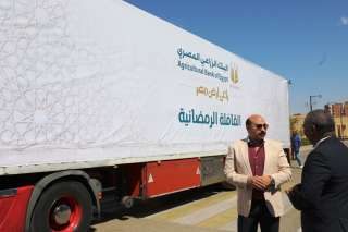 محافظ أسوان يتفقد قافلة رمضانية مهداه من البنك الزراعى المصرى لتوزيعها على الأسر الأكثر إحتياجاً