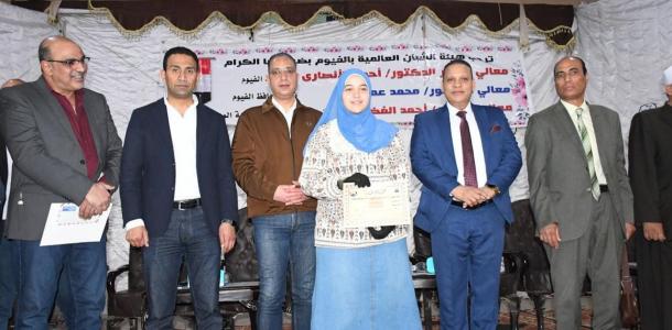 محافظ الفيوم يكرم الفائزين في المسابقة الدينية لحفظ القرآن الكريم