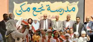 تكريم 12 مدرسة  التزمت بترشيد استهلاك المياه في قنا