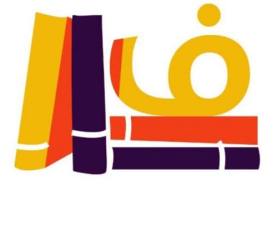صوت الصعيد