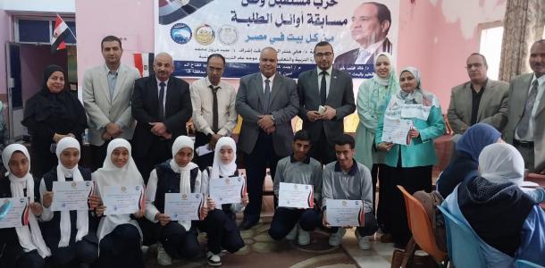 بالصور.. ”مستقبل وطن قنا ”يختتم مسابقة أوائل الطلبة