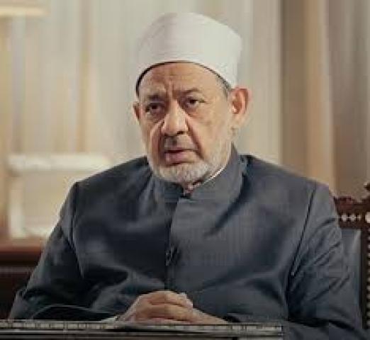 الإمام الأكبر شيخ الأزهر الشريف