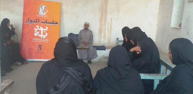 جلسات الدوار