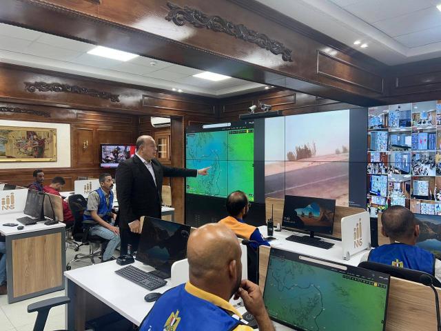 مركز السيطرة