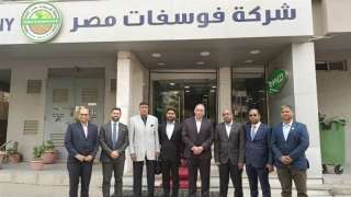 وفد هندي يبحث فرص الاستثمار في خام فوسفات أبو طرطور بالوادي الجديد
